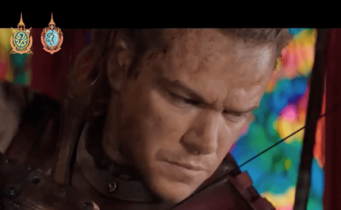 เผยสาเหตุล้มละลายบริษัทตัวแทนจำหน่ายหนังอินดี้สุดดัง Fortissimo Films