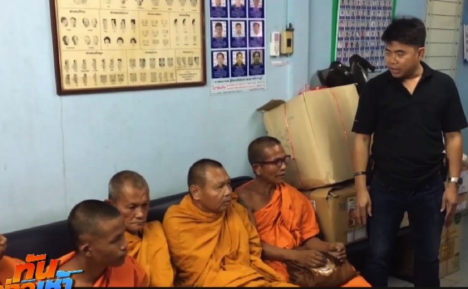 รวบแก๊งพระปลอม เปิดรีสอร์ท ออกเรี่ยไรเงินซื้อยาเสพติด