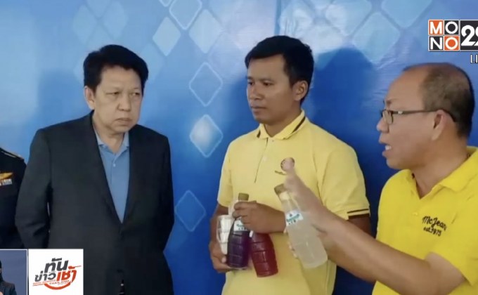 พ่อค้าน้ำข้าวหมาก ร้องสรรพสามิตถูกจับข้อหาขายสาโท