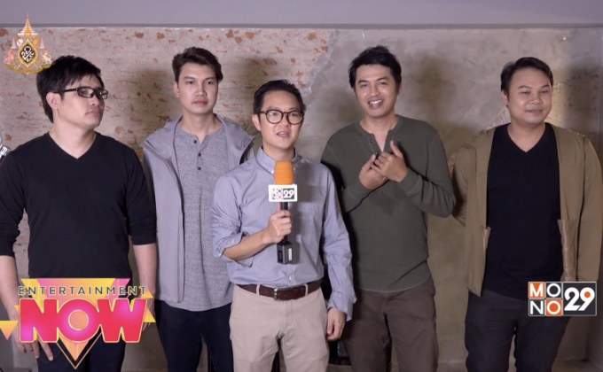 การกลับมาของวง HUM กับซิ้งเกิ้ลใหม่  “ฝันที่เป็นจริง”