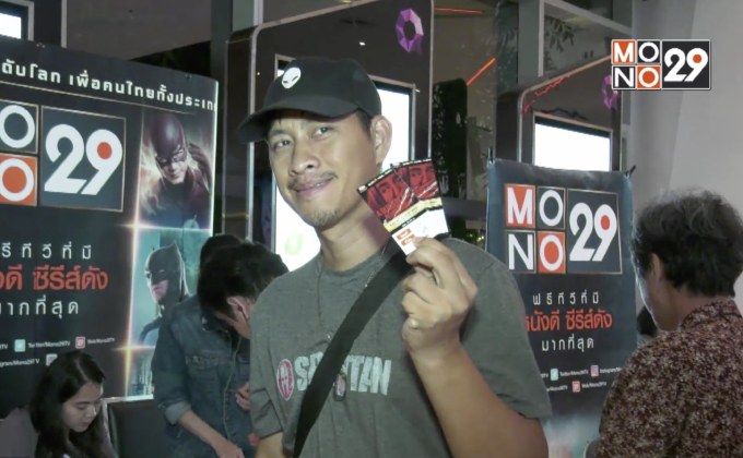 MONO29 Movie Preview ดูหนังฟรีหนังดังกันก่อนใคร  เรื่อง “A Quiet Place ดินแดนไร้เสียง”