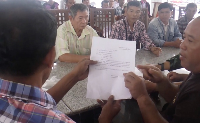 ชาวบ้านร้องทหารช่วย ถูกโกงกองทุนเงินออมวันละบาท