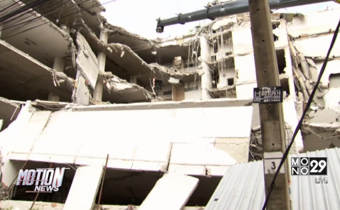 พบเพิ่ม 2 ศพเหตุตึกถล่ม ซ.สุขุมวิท 87