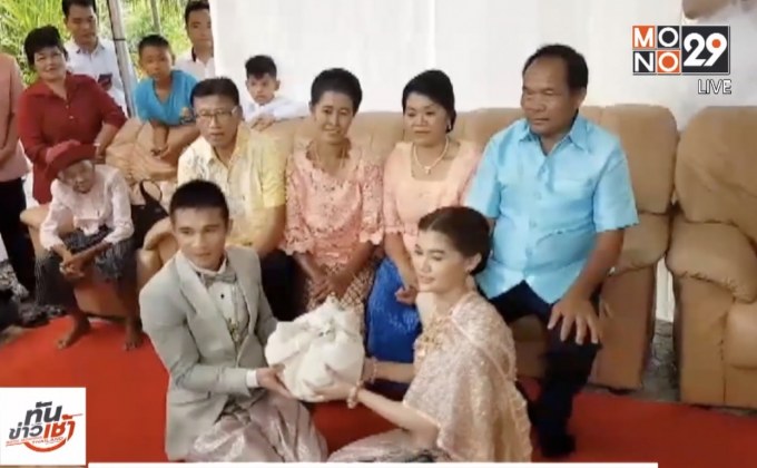 “ศรีสะเกษ” จูงมือแฟนสาวเข้าพิธีมงคลสมรสที่ จ.ชุมพร