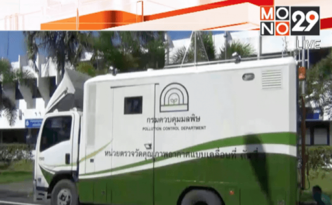 ปัญหาหมอกควัน จ.พังงา เริ่มดีขึ้น