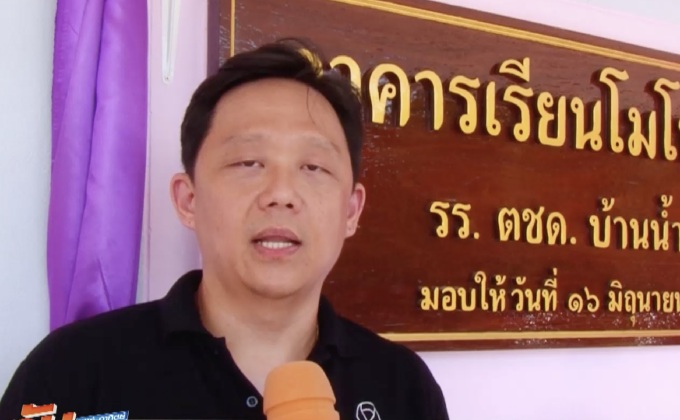 โมโนกรุ๊ป – มูลนิธิ ดร.พิชนีฯ มอบอาคาร