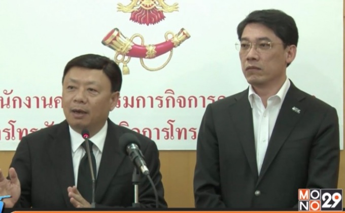 กสทช.จับมือดีอี คุมปิดเว็บหมิ่นสถาบัน