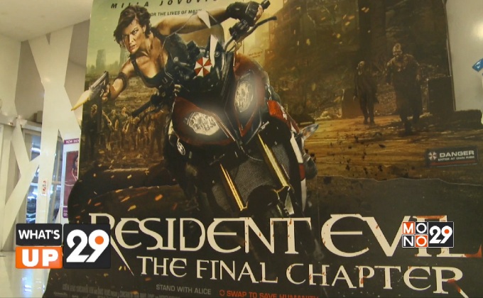 Mono29 Movie Preview “Resident Evil: The Final Chapter”