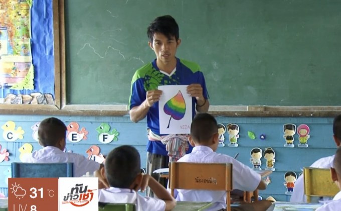 คนดีเปลี่ยนโลก Man Changes the World : ตอน ครูสามารถ โรงเรียนเรือนแพ