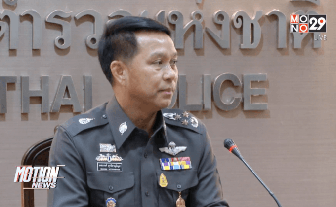 ปฏิเสธข่าว “พ.อ.คชาชาต” ถูกจับ