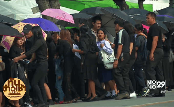 บรรยากาศประชาชน เข้าสักการะพระบรมศพ