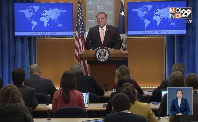 สหรัฐฯ เตรียมถอน จนท.ทูตทั้งหมดออกจากเวเนฯ