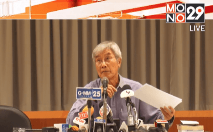 ภาพยนตร์ อาปัติ เข้าฉาย