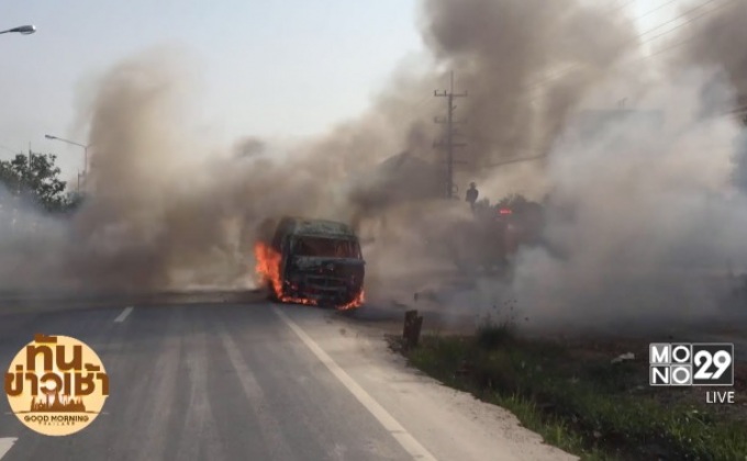 ระทึก! รถตู้กรุงเทพ-ราชบุรี ไฟไหม้วอดทั้งคัน