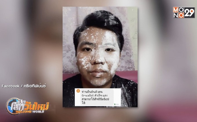 สารพันปัญหากว่าจะได้ “ชิม ช้อป ใช้”