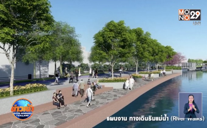 ศาลปกครองสั่งห้าม กทม.สร้างทางเดินริมเจ้าพระยา