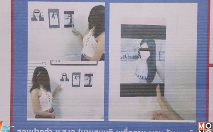 จับอดีตนางแบบแม็กซิม แม่เล้าค้ากามเด็ก