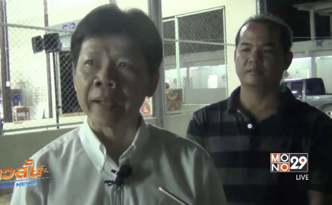 ญาติผิดหวังเจ้าหน้าที่ 1669 ไม่มาขอขมาศพ