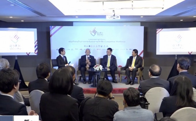 สานพลังประชารัฐ ยกระดับคุณภาพวิชาชีพ