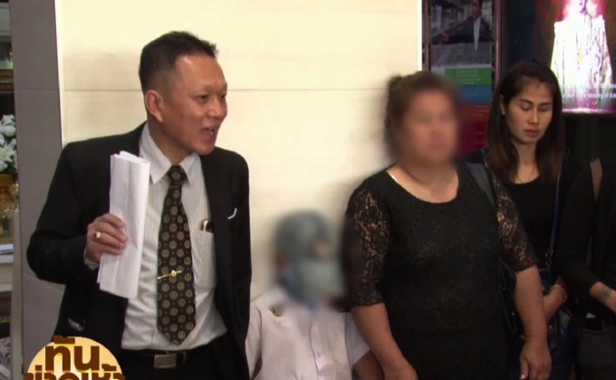 แม่ยื่นหนังสือร้อง ศธ.ปลดครูสาว ตีเด็ก 99 ครั้ง