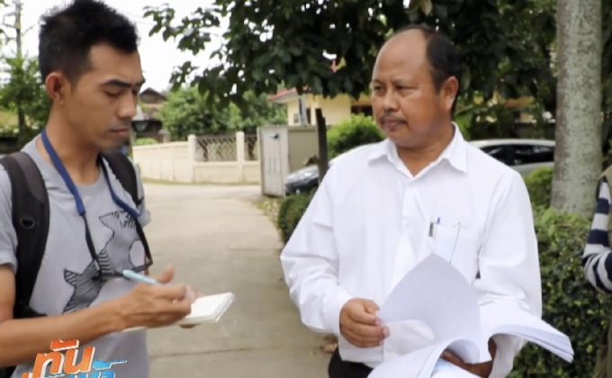 เหยื่อแชร์อรหันต์ จี้ดีเอสไอเร่งรัดคดี