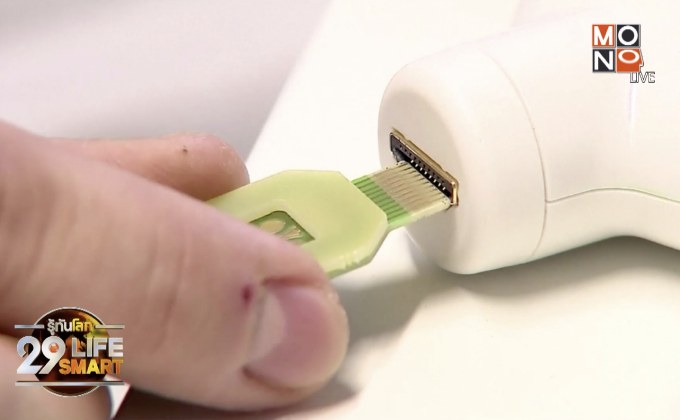 29 LifeSmart : Innovation Update 26-03-62