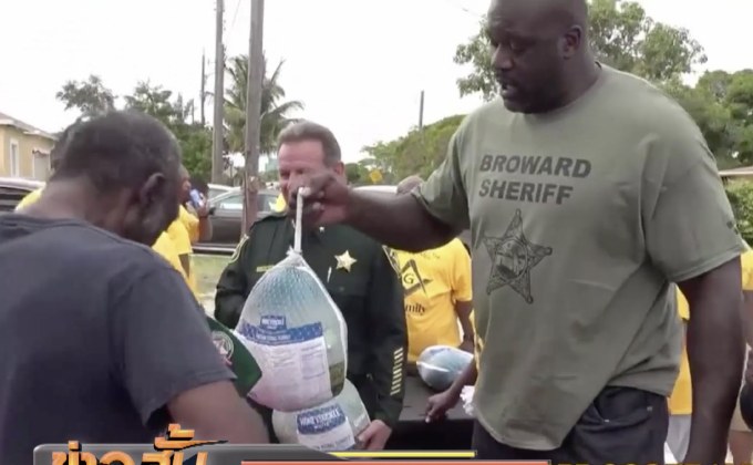 “แชค” ร่วมแจกอาหารในวันขอบคุณพระเจ้า