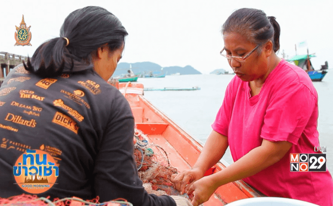 Big HERO คนดีบ้านฉัน : เจียมจิตร สมสอน ตอนที่ 4/5