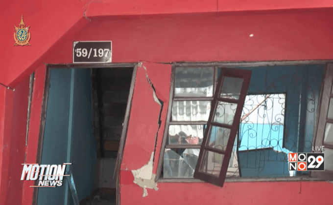 เกิดเหตุบ้านทรุดตัวที่ จ.ปทุมธานี