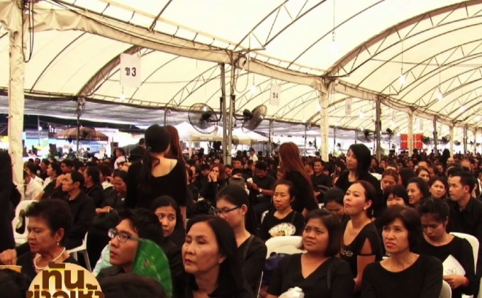 ประชาชนเข้าสักการะพระบรมศพเนืองแน่น