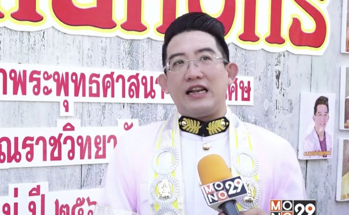 “อ.คฑา” รับปริญญา ดุษฎีบัณฑิต