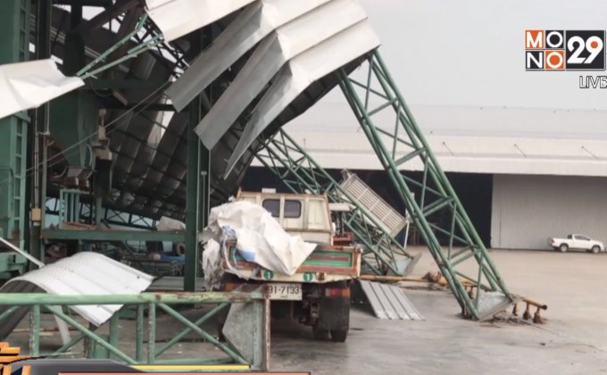 พายุพัดโกดังข้าว-บ้านเรือน จ. ลพบุรี เสียหาย