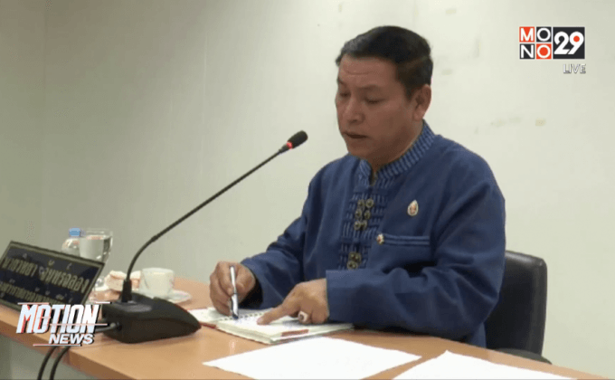 ประชุมเตรียมพิธีพระราชทานเพลิงศพ”ปอ ทฤษฎี”