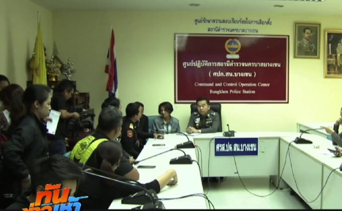 ป้าแท็กซี่ไล่ผู้โดยสาร ขอโทษทุกฝ่าย