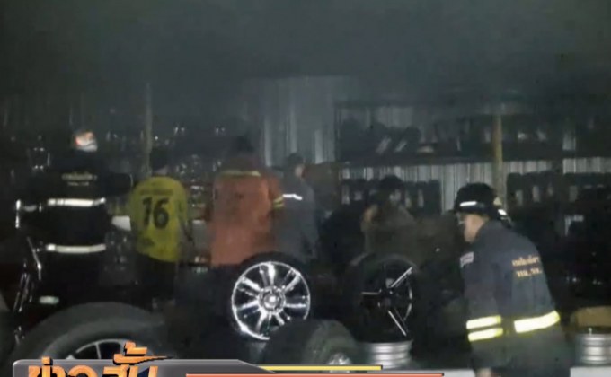 ไฟไหม้โกดังยางรถยนต์ เสียหายเกือบ 1 ล้านบาท