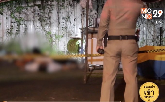 พบศพ รปภ.เสียชีวิตข้างไซต์งานก่อสร้างคอนโด