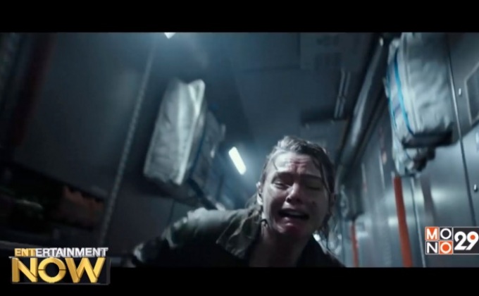 เตรียมอุปกรณ์ VR ให้พร้อม ก่อนเป็นพยานการกำเนิดของ Alien