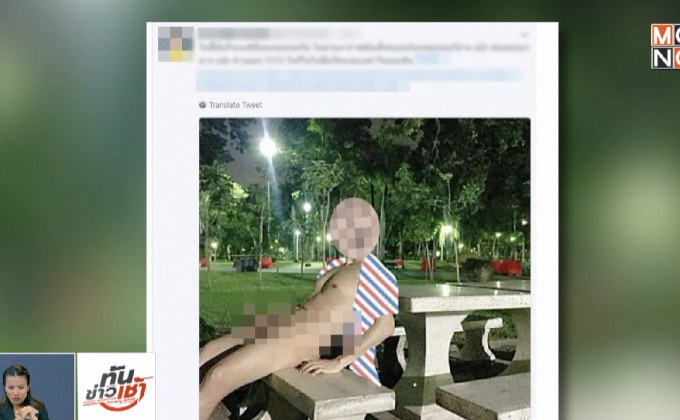 กทม.ตรวจเข้มสวนสาธารณะ ป้องกันคนทำอนาจาร