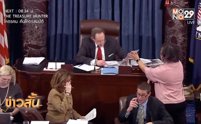 สภาสูงสหรัฐฯ มีมติให้ยุติการส่งความช่วยเหลือแก่ซาอุฯ