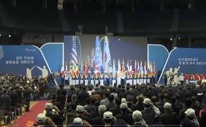 เกาหลีใต้จัดพิธีรำลึก 67 ปี สงครามเกาหลี