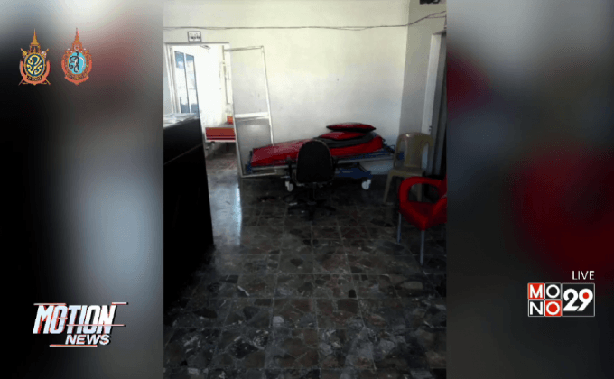 โรงพยาบาลผดุงครรภ์ในซีเรียถูกโจมตี