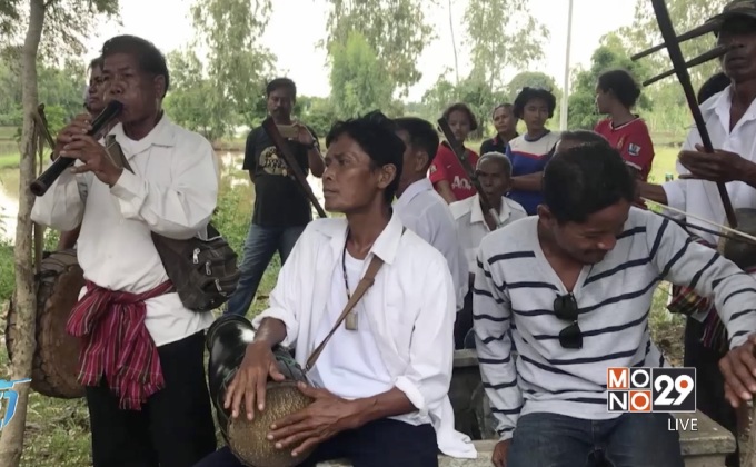 “มโหรีเขมร” มรดกภูมิปัญญาวัฒนธรรมอีสานใต้