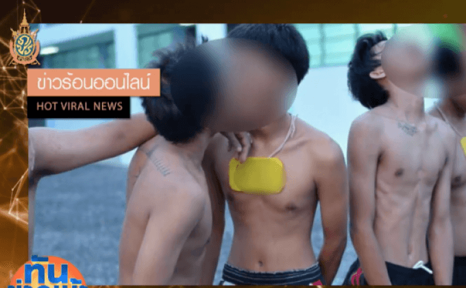 แฉ ม.ดัง รับน้องสุดเถื่อน