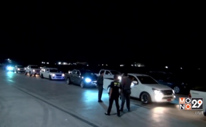 ตำรวจชลบุรีปิดถนนจับรถแต่งชิ่งกว่า 50 คัน