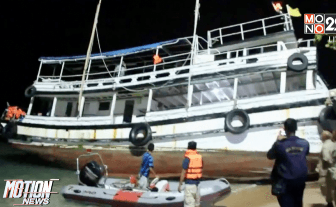 เรือโดยสารพุ่งเกยตื้นชายหาดพัทยา