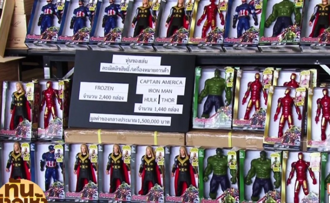 กรมศุลกากร แถลงจับสินค้าหนีภาษี กว่า 30 ล้านบาท