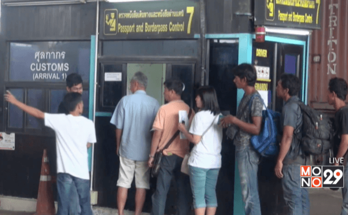 คุมเข้มเดินทางเข้าประเทศใกล้เทศกาลฮารีรายอ