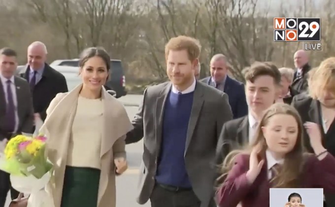 “เจ้าชายแฮร์รี” ไม่เชิญนักการเมืองร่วมพิธีเสกสมรส