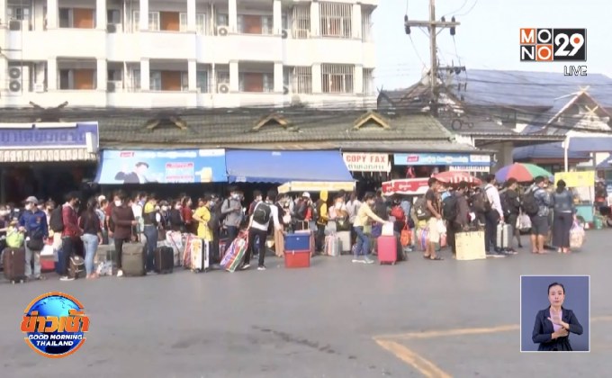 อนุโลม “แรงงานต่างด้าว” ตกค้างหน้าด่านกลับประเทศ