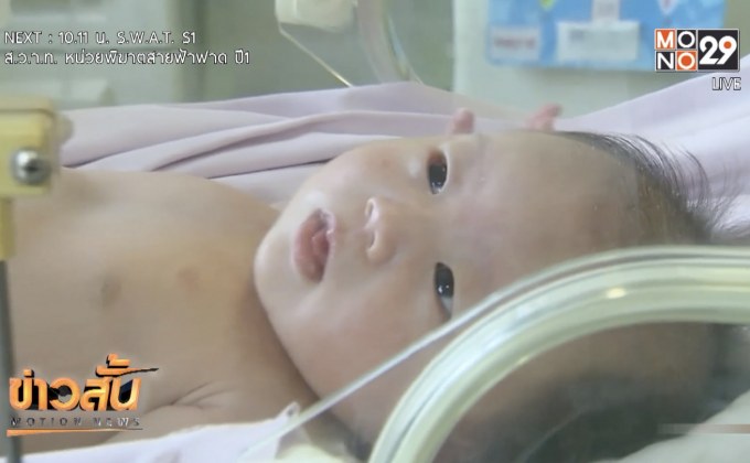 จีนยังคงไม่ประสบความสำเร็จกับนโยบายลูกคนที่ 2